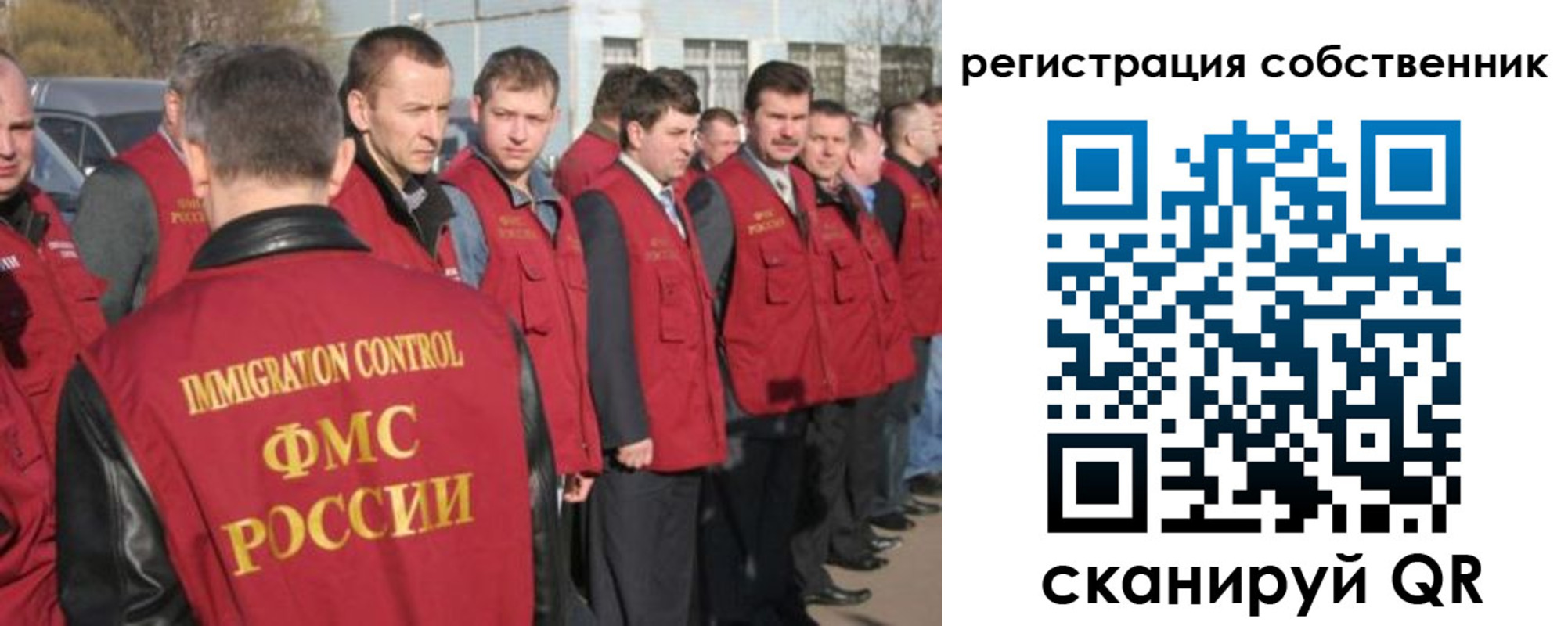 купить прописку в Симе